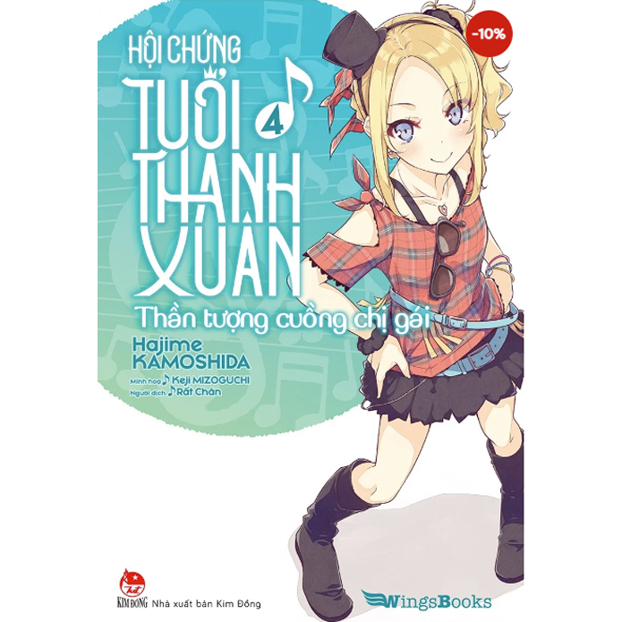 HỘI CHỨNG TUỔI THANH XUÂN - TẬP 4 (TẶNG 01 BOOKMARK) - BẢN PHỔ THÔNG