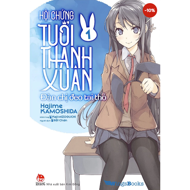 HỘI CHỨNG TUỔI THANH XUÂN (TẶNG 01 BOOKMARK)