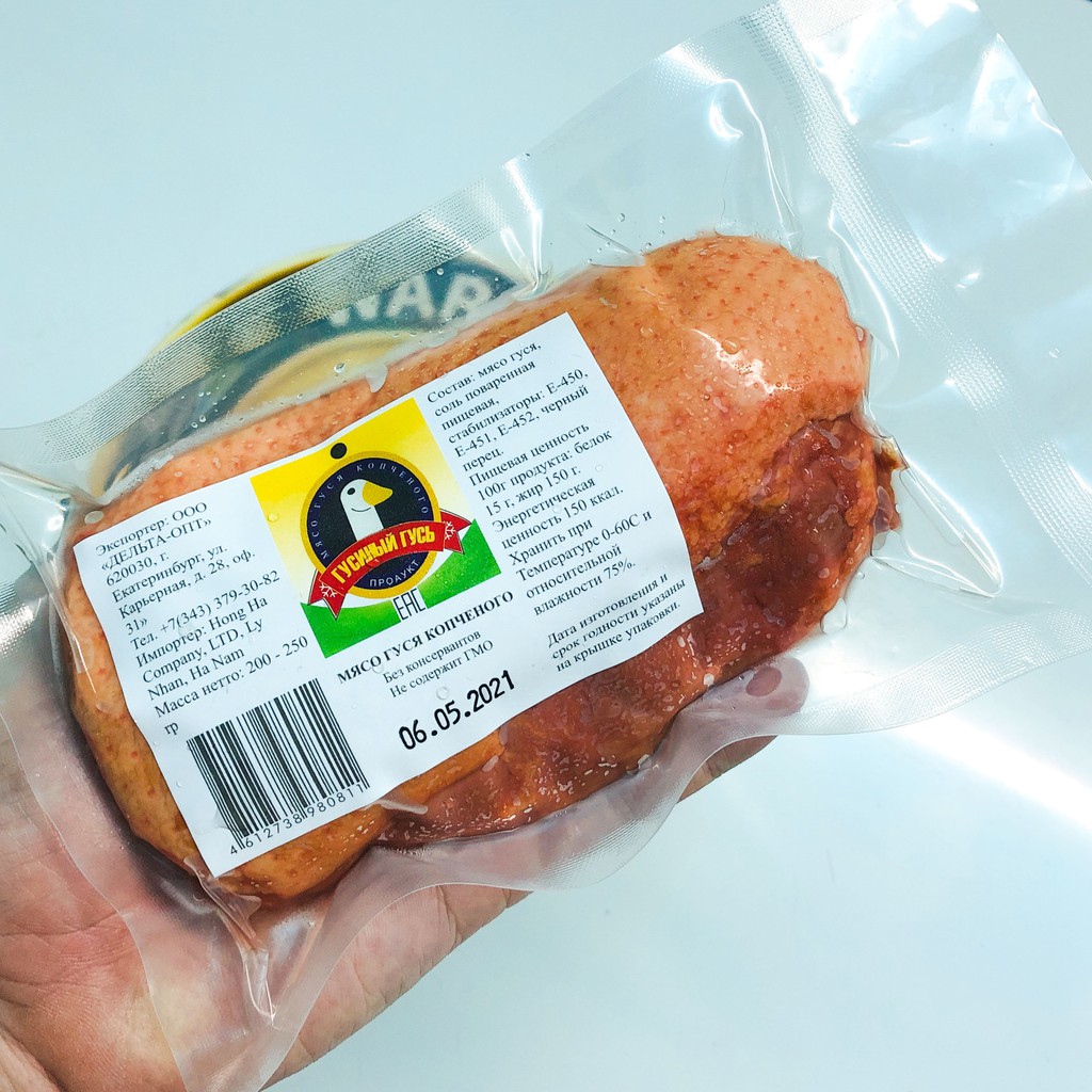 Lườn ngỗng