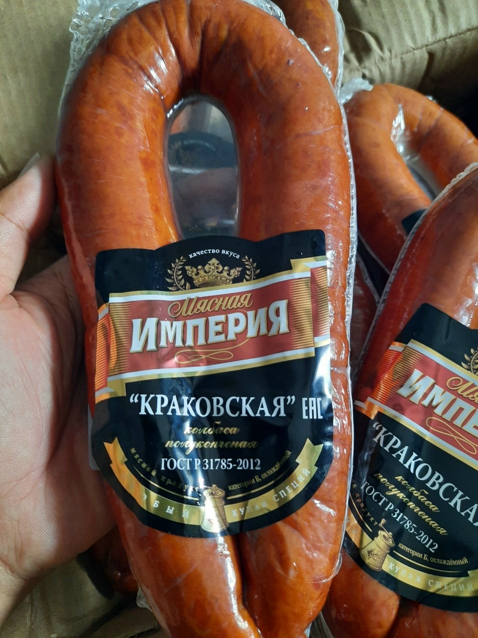 Xúc xích vòng