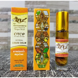 Dầu Thảo Dược OTOP 26 Thảo Dược Freeship