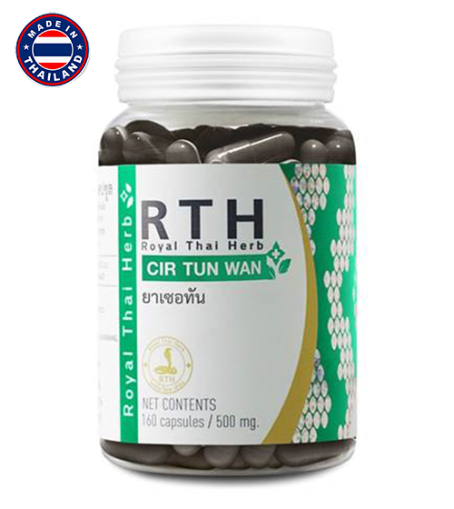 Thuốc Rắn Số 2 Xà Đảm Hoàn Hủ Nhỏ Freeship