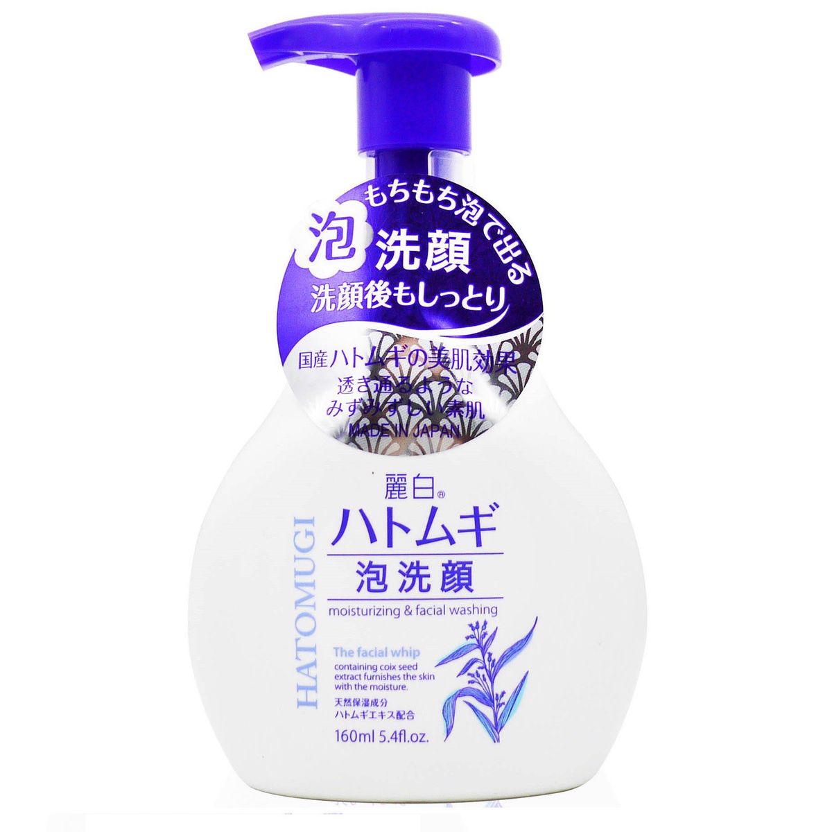 SỮA RỬA MẶT TẠO BỌT DƯỠNG ẨM, SÁNG DA THE FACIAL WHIP 160ML - HATOMUGI