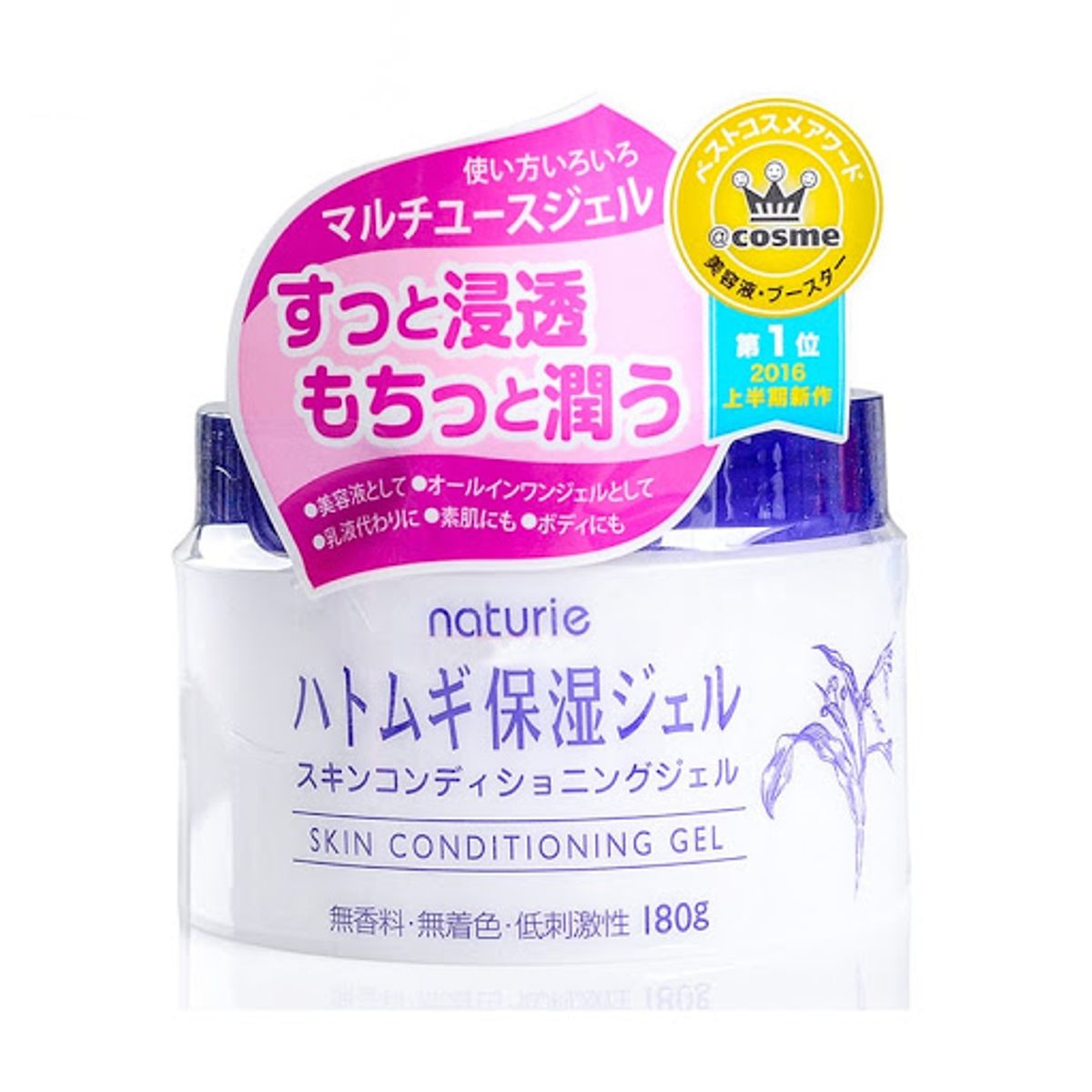 KEM DƯỠNG DA NATURIE SKIN CONDITIONING GEL 180G - HATOMUGI