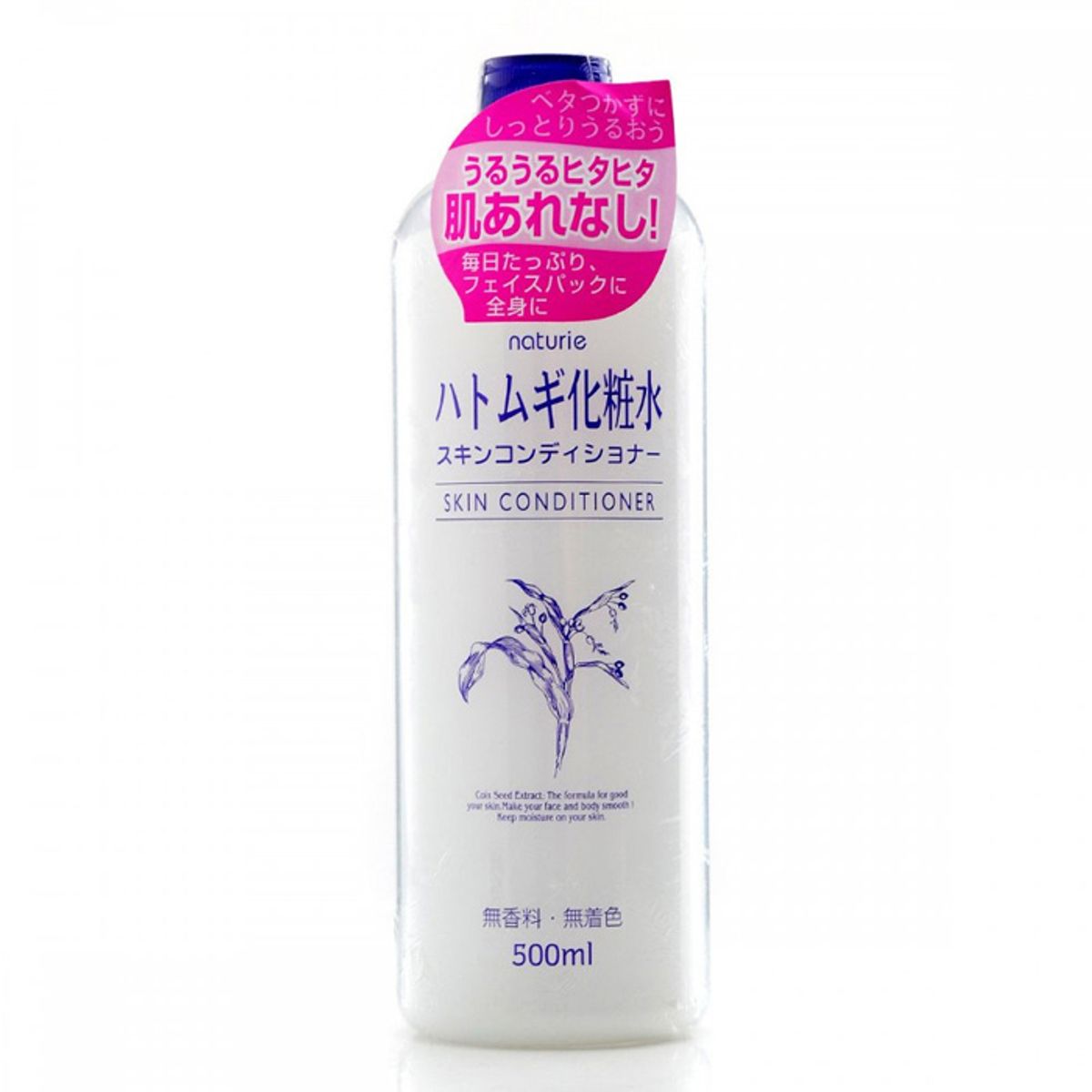 NƯỚC CÂN BẰNG DA NATURIE SKIN CONDITIONER 500ML - HATOMUGI