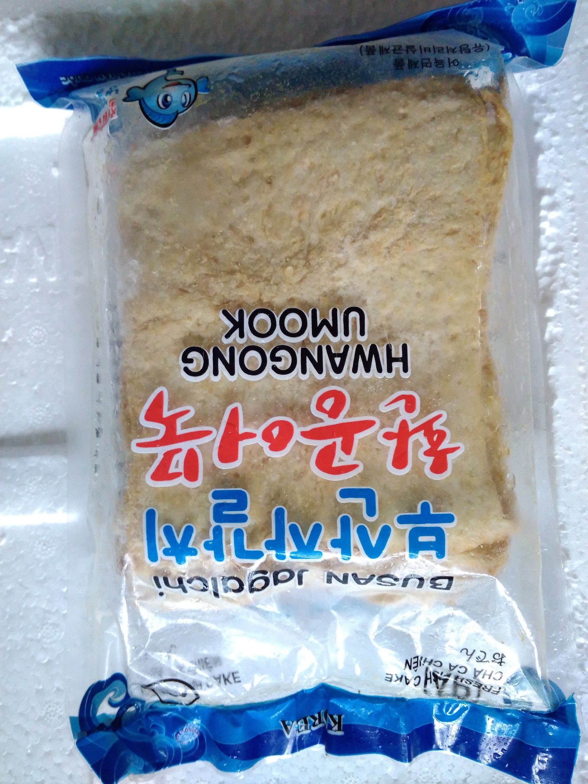 Chả cá Hàn Quốc