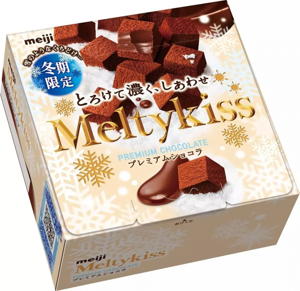 Socola Meltykiss