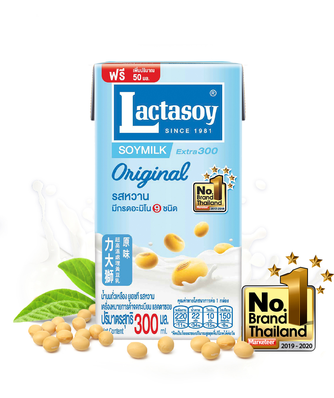 Sữa Lactasoy 300ml