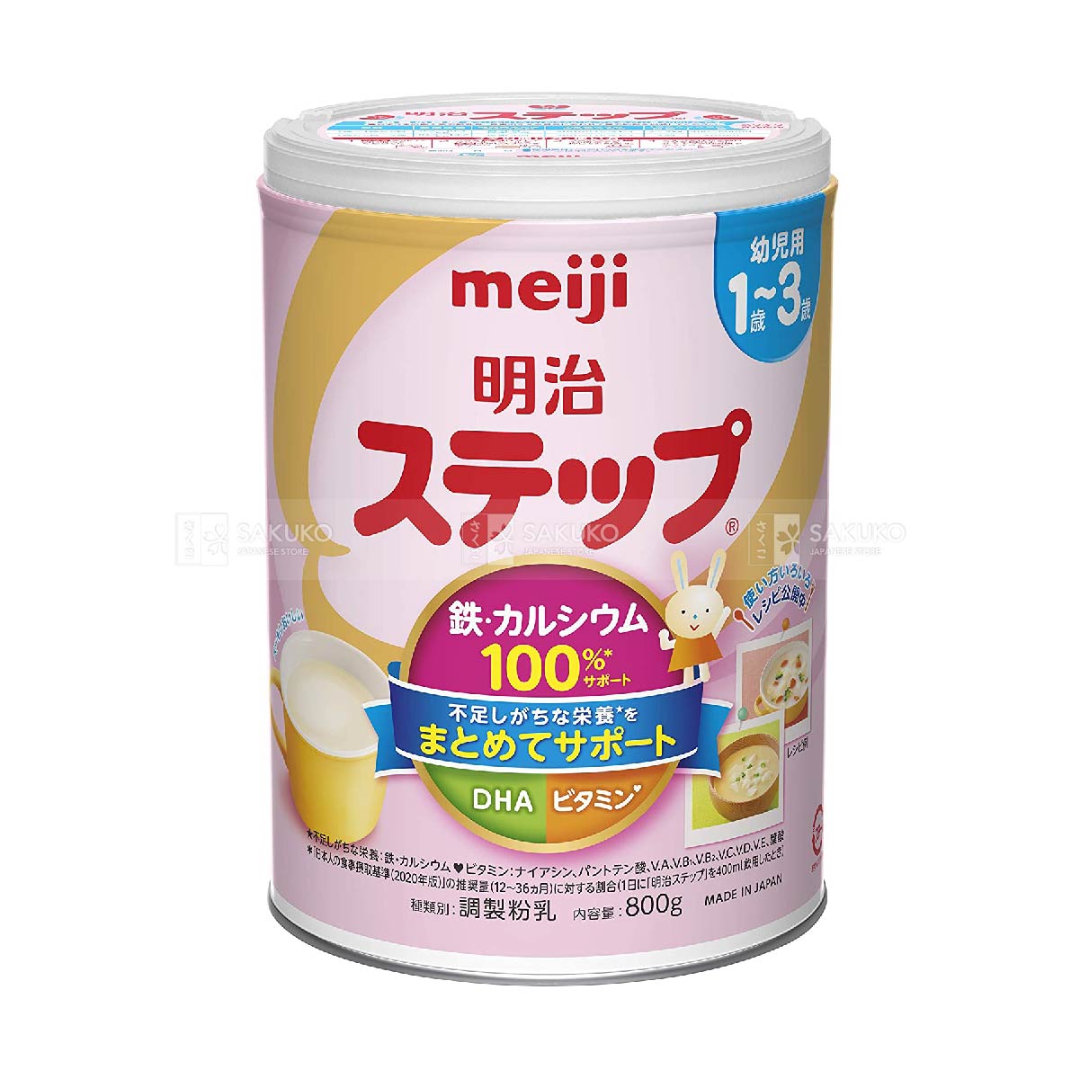 Sữa Meiji 1-3