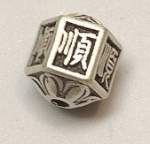 Bạc chèn hình lồng đèn 9mm	