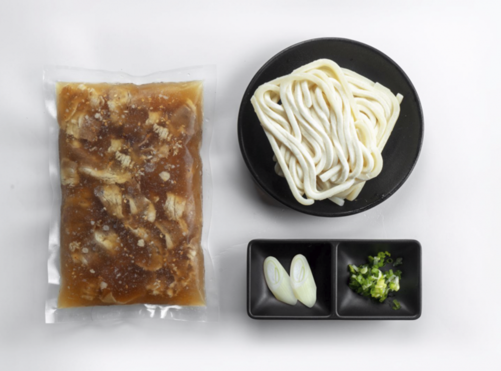 Mì Udon Súp Bò - Beef Udon Noodles