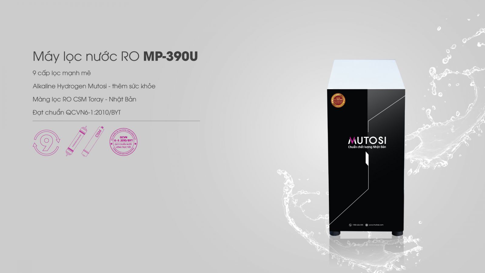 MUTOSI MP-371U