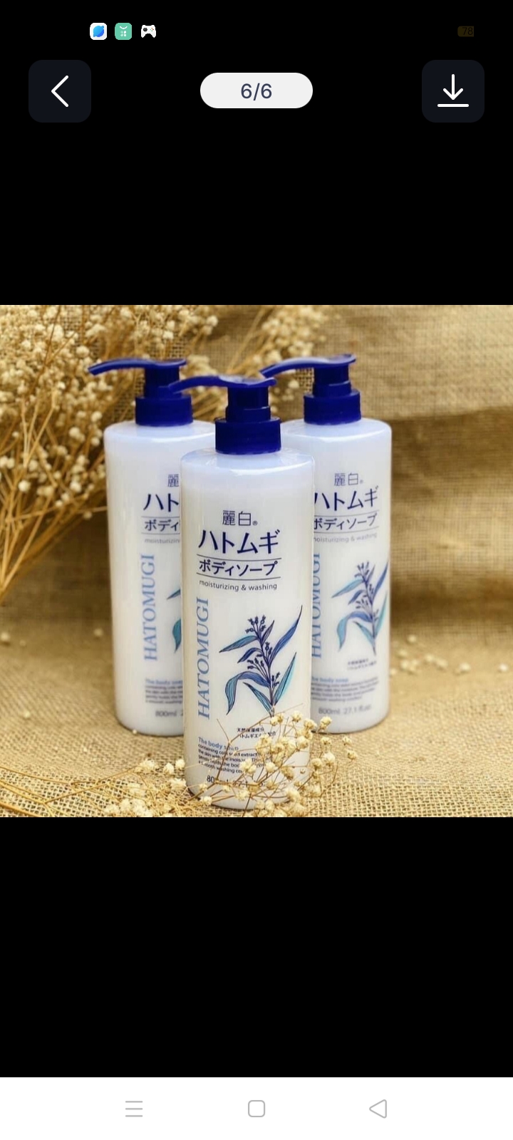 SỮA TẮM DƯỠNG ẨM VÀ LÀM SÁNG DA 800ML - HATOMUGI