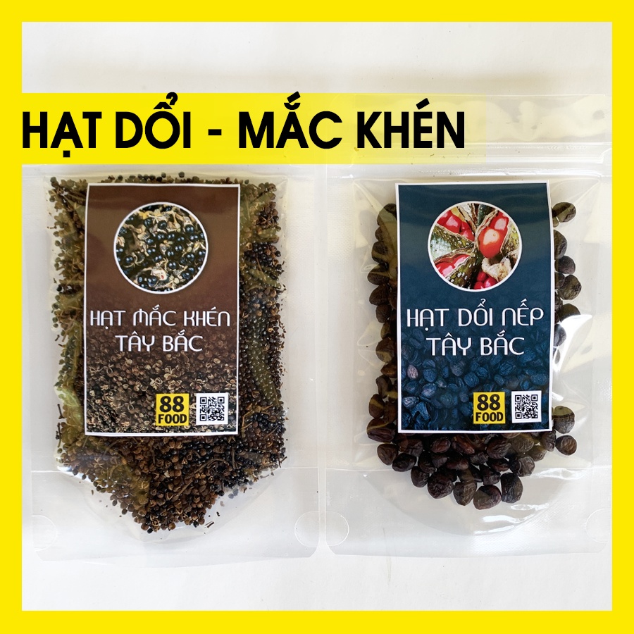 Hạt dổi - Mắc khén