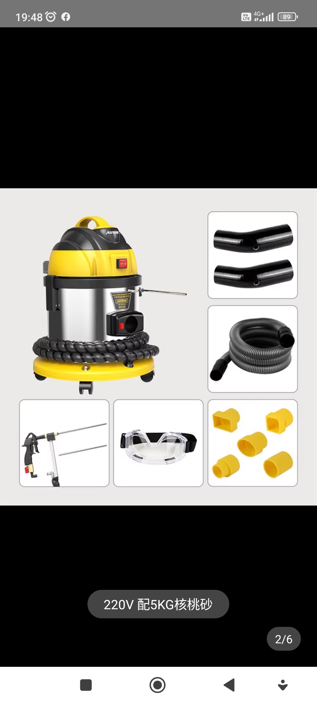 Máy bắn trấu AUTOOL MINI