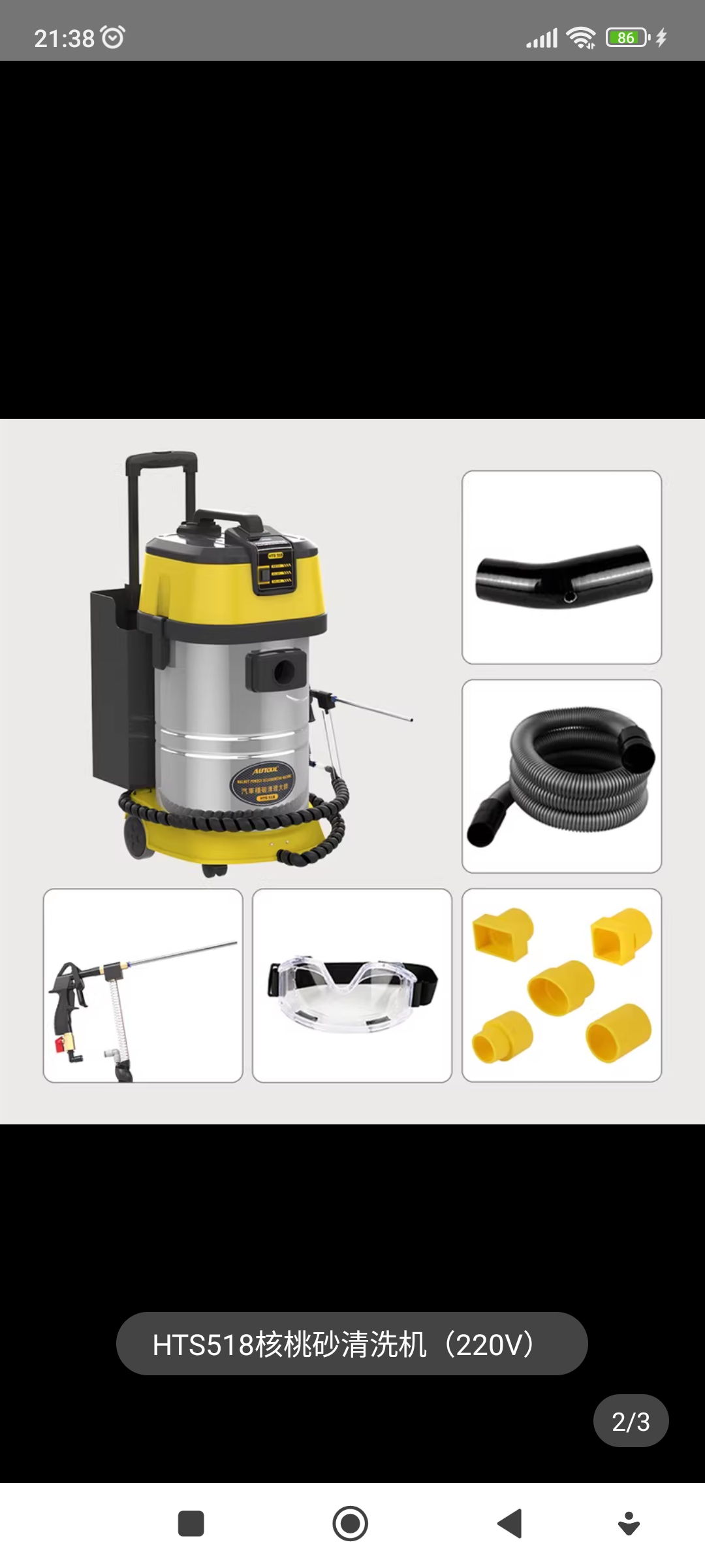Máy bắn trấu AUTOOL HTS518