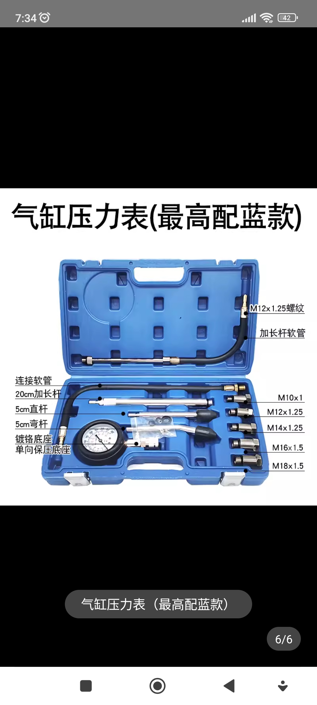 Bộ đo áp nén buồng đốt hộp xanh chất lượng cao
