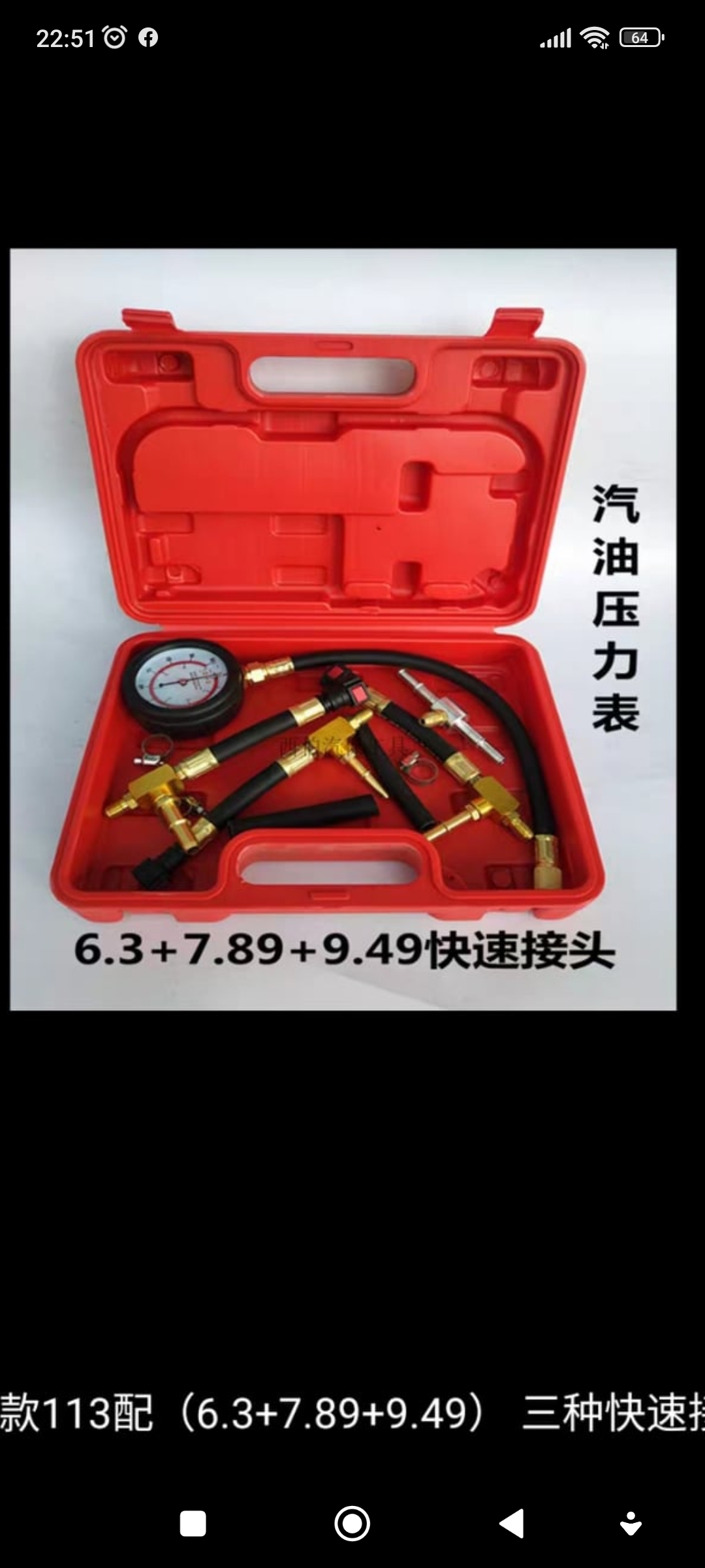 Bộ đo áp suất xăng đơn giản, rẻ
