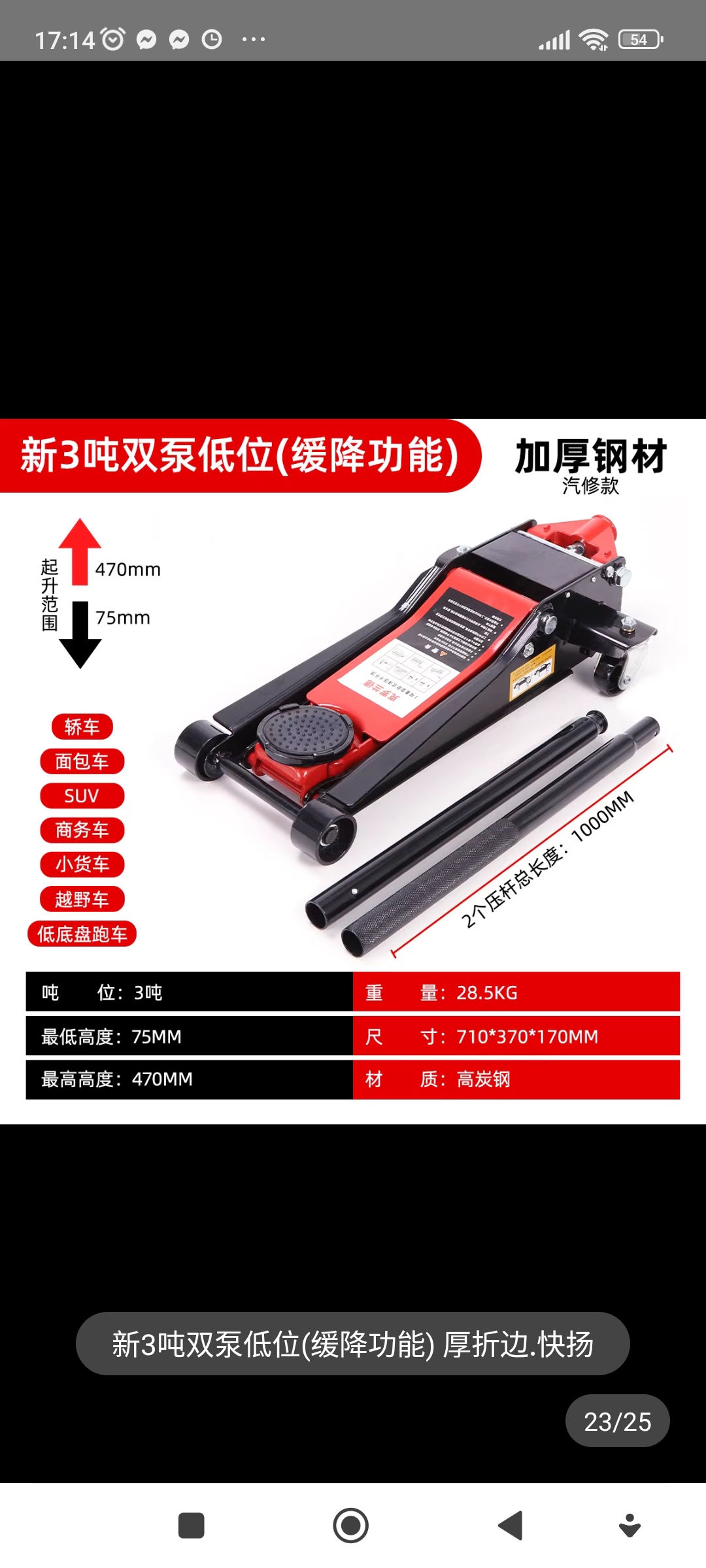 Kích cá sấu 2 piston 3Tan hàng đẹp dày