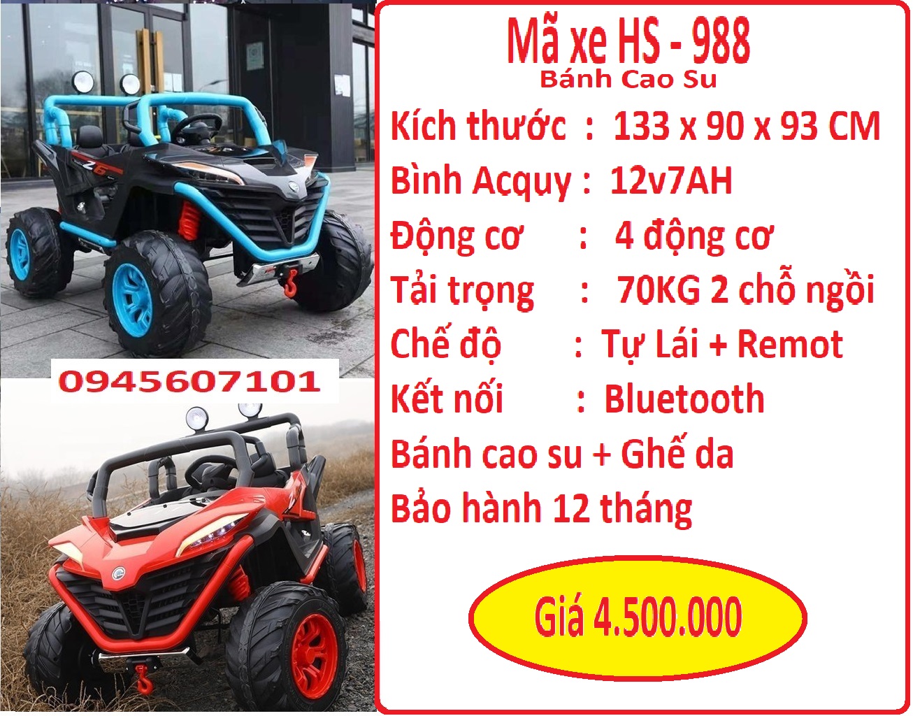 HS 988 Bánh sao su