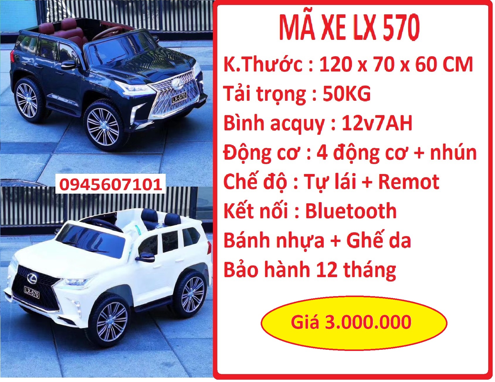 LX 570