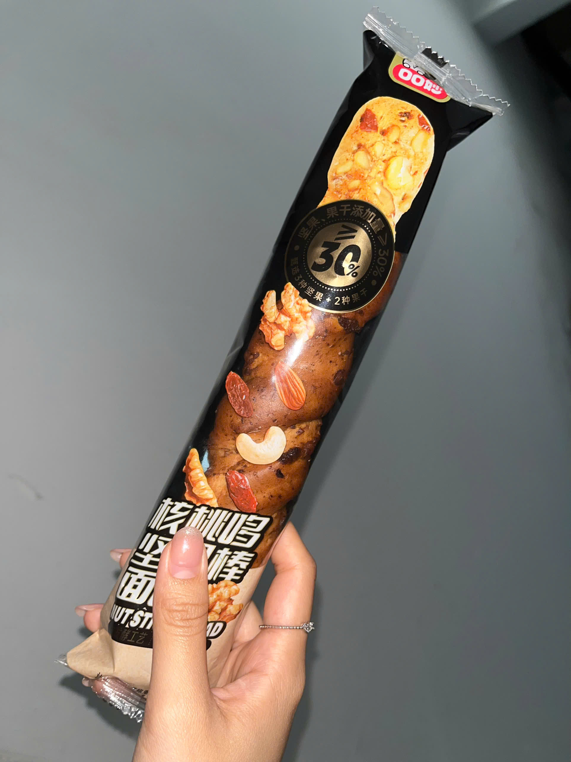 Bánh mì que